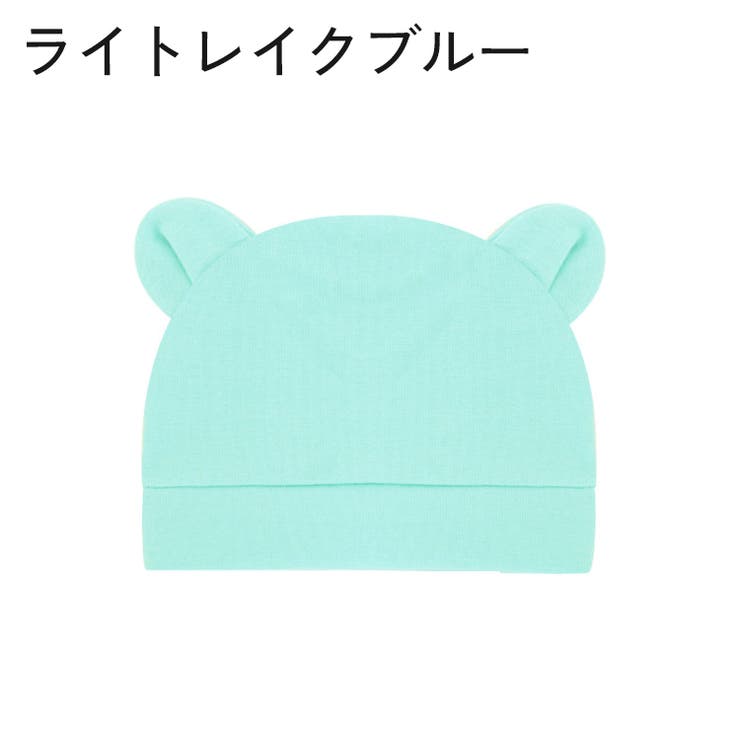 ニット帽 ニットキャップ ベビー | PlusNao | 詳細画像11 