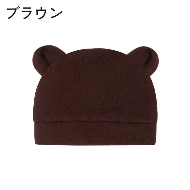 ニット帽 ニットキャップ ベビー | PlusNao | 詳細画像12 