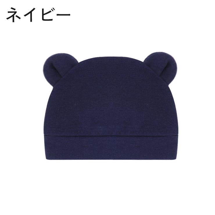 ニット帽 ニットキャップ ベビー | PlusNao | 詳細画像13 