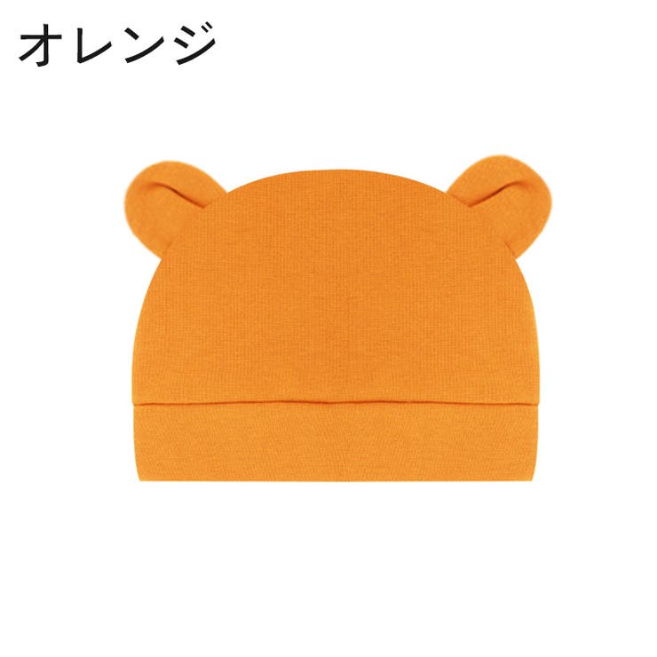 ニット帽 ニットキャップ ベビー | PlusNao | 詳細画像15 