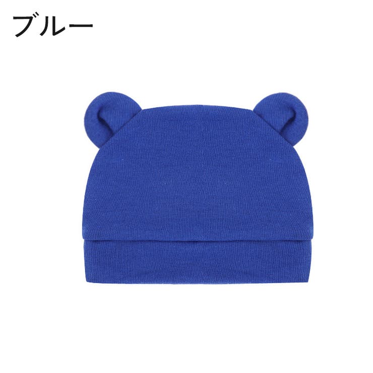 ニット帽 ニットキャップ ベビー | PlusNao | 詳細画像16 