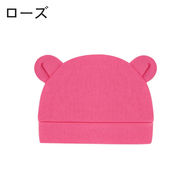 ニット帽 ニットキャップ ベビー | PlusNao | 詳細画像17 
