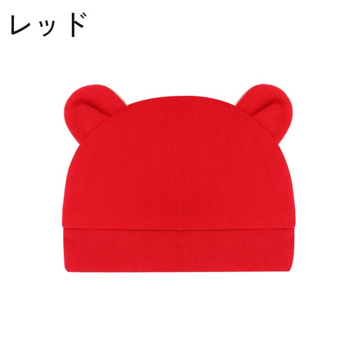 ニット帽 ニットキャップ ベビー | PlusNao | 詳細画像3 