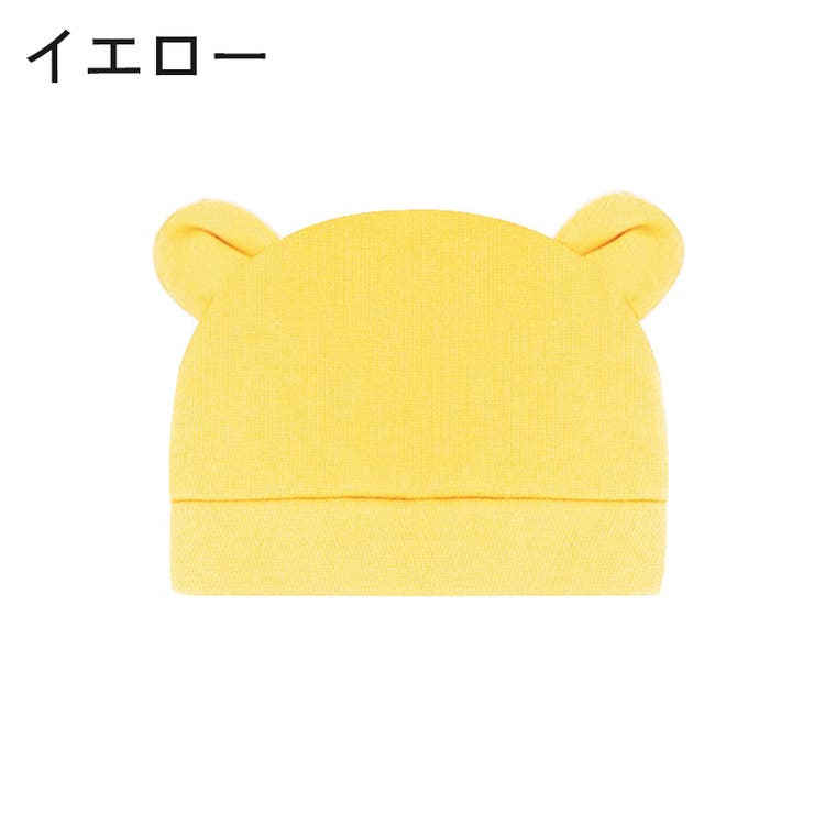 ニット帽 ニットキャップ ベビー | PlusNao | 詳細画像4 