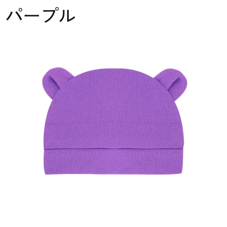 ニット帽 ニットキャップ ベビー | PlusNao | 詳細画像5 
