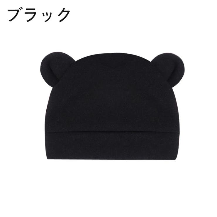 ニット帽 ニットキャップ ベビー | PlusNao | 詳細画像6 