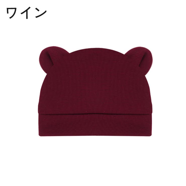 ニット帽 ニットキャップ ベビー | PlusNao | 詳細画像8 