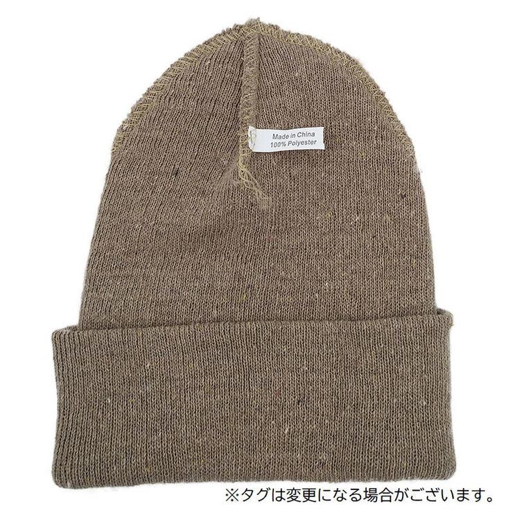 ニット帽 ニットキャップ 帽子 | PlusNao | 詳細画像11 
