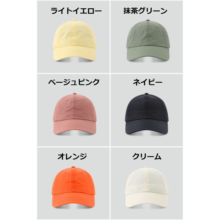 ベースボールキャップ 夏用 サマー | PlusNao | 詳細画像19 