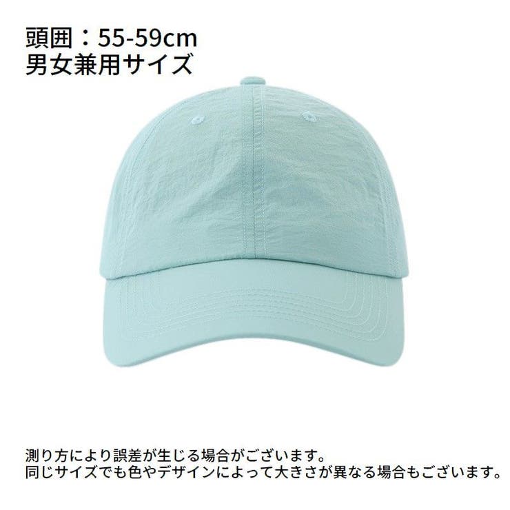 ベースボールキャップ 夏用 サマー | PlusNao | 詳細画像20 