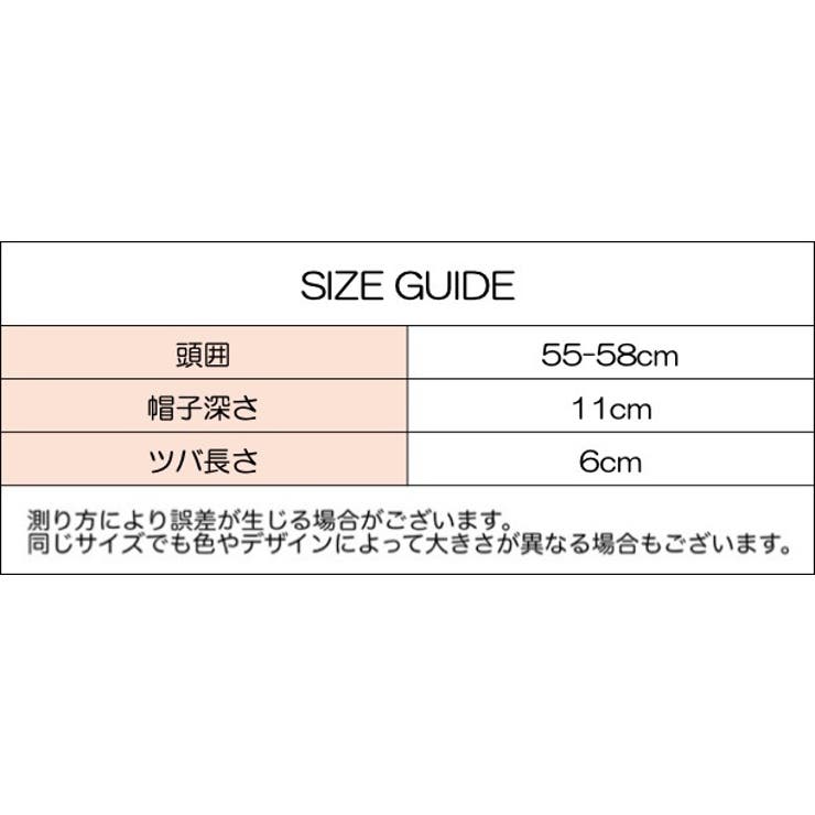 キャスケット帽 キャスケットハット レディース | PlusNao | 詳細画像19 
