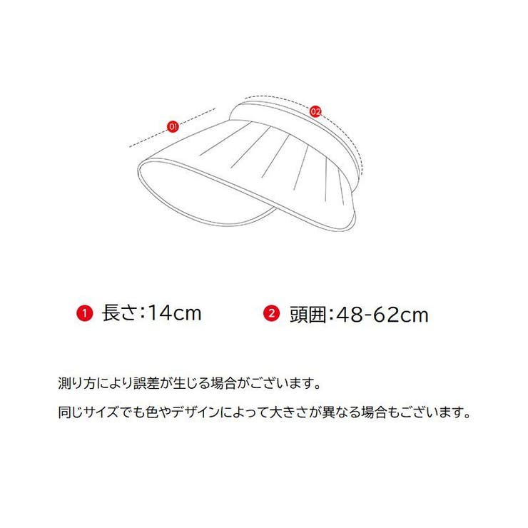 サンバイザー 帽子 つば広 | PlusNao | 詳細画像12 