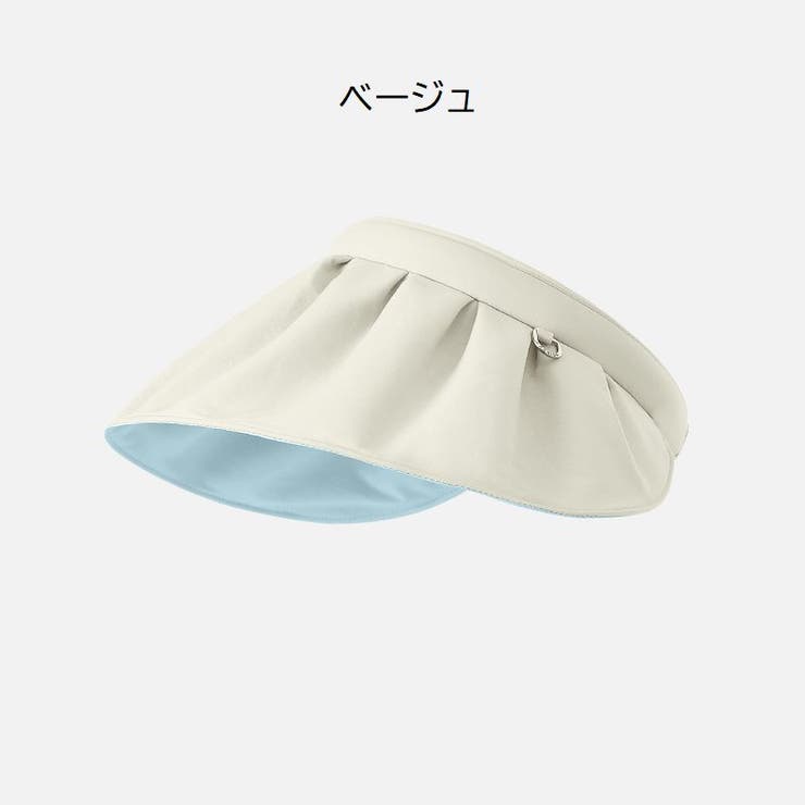 サンバイザー 帽子 つば広 | PlusNao | 詳細画像9 