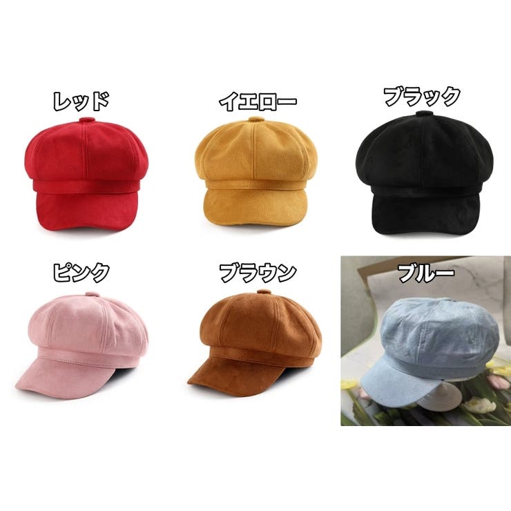 キャスケット帽 キャスケットハット レディース | PlusNao | 詳細画像11 