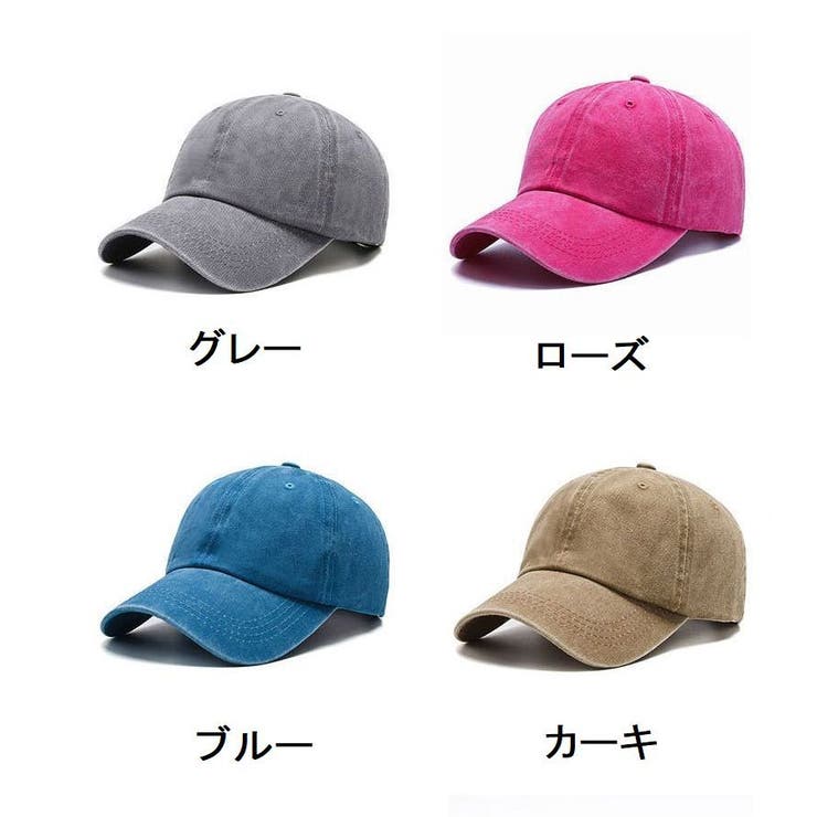 キャップ レディース メンズ | PlusNao | 詳細画像16 