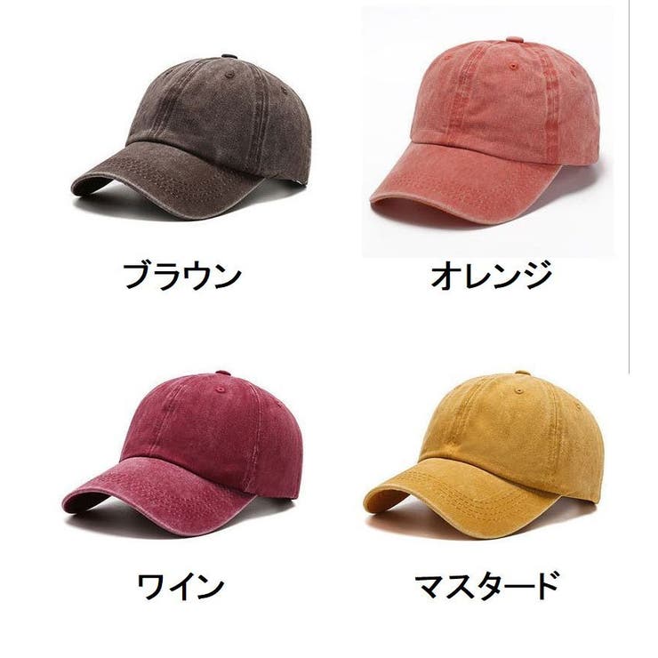 キャップ レディース メンズ | PlusNao | 詳細画像17 