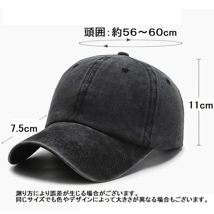 キャップ レディース メンズ | PlusNao | 詳細画像20 
