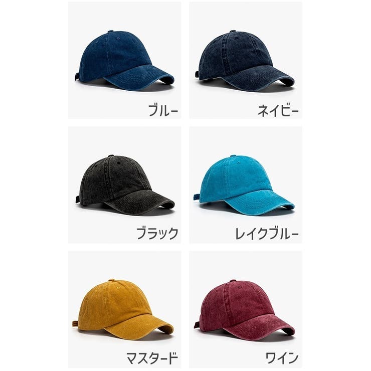 キャップ 帽子 男女兼用 | PlusNao | 詳細画像11 