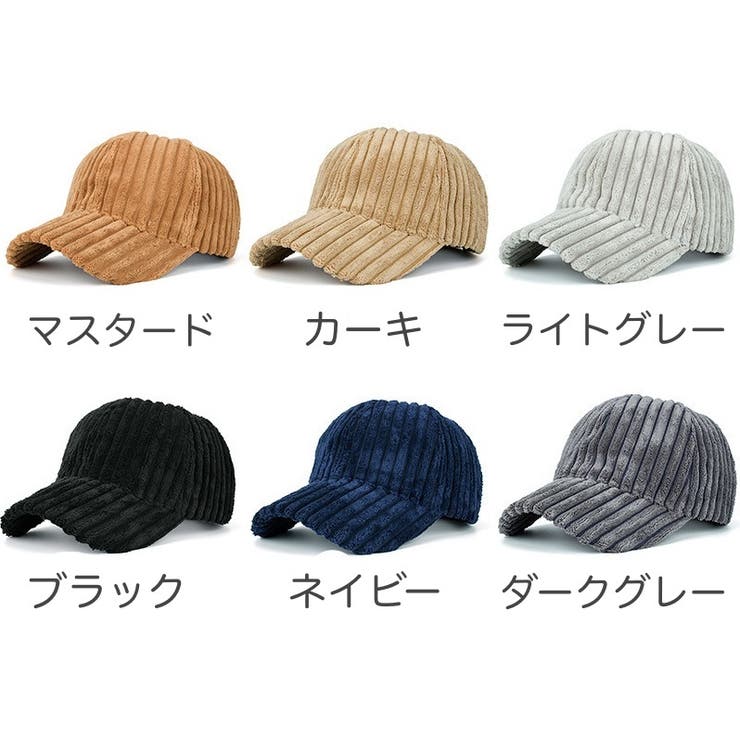 キャップ レディース メンズ | PlusNao | 詳細画像17 