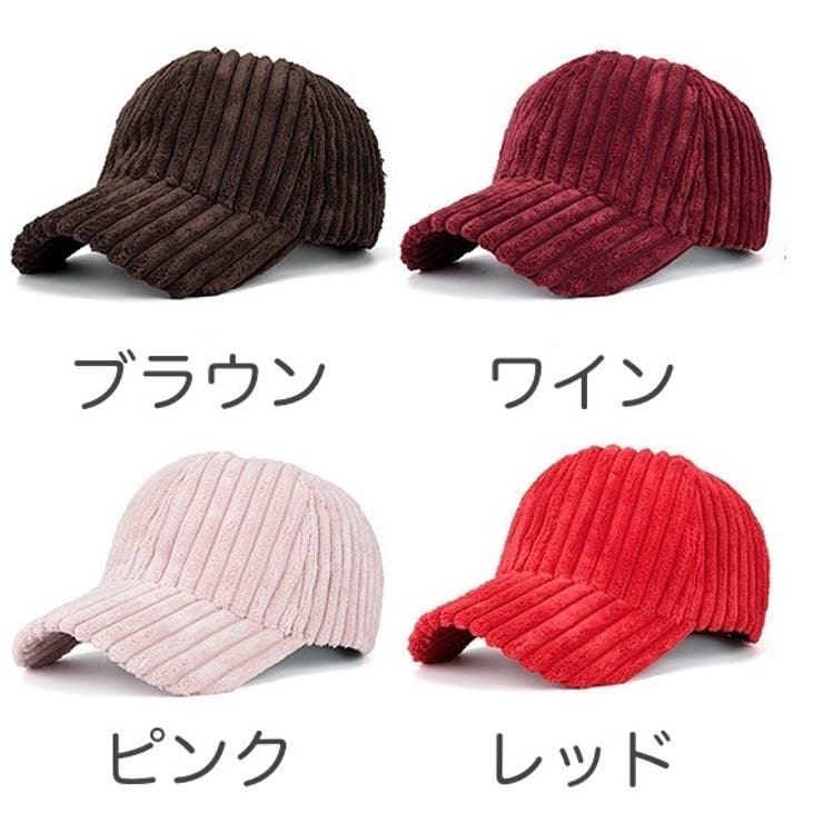 キャップ レディース メンズ | PlusNao | 詳細画像18 