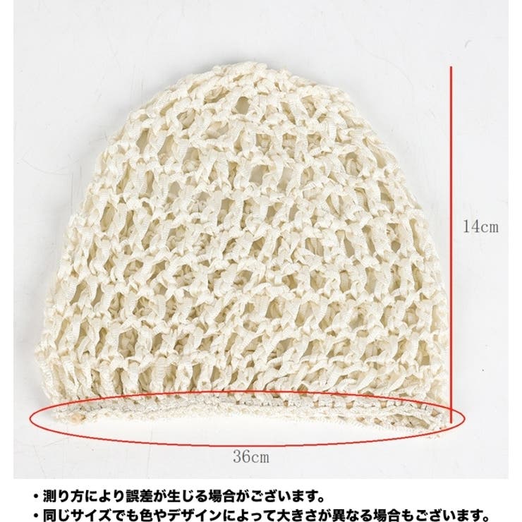 ニット帽 ターバンキャップ ヘアターバン | PlusNao | 詳細画像10 