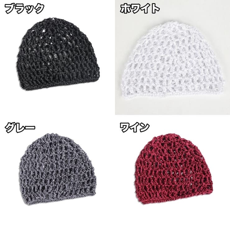 ニット帽 ターバンキャップ ヘアターバン | PlusNao | 詳細画像5 