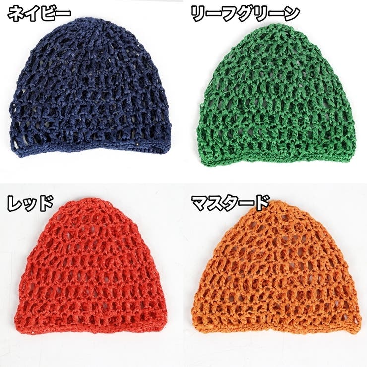 ニット帽 ターバンキャップ ヘアターバン | PlusNao | 詳細画像7 