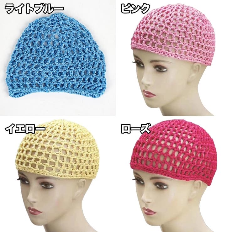 ニット帽 ターバンキャップ ヘアターバン | PlusNao | 詳細画像8 