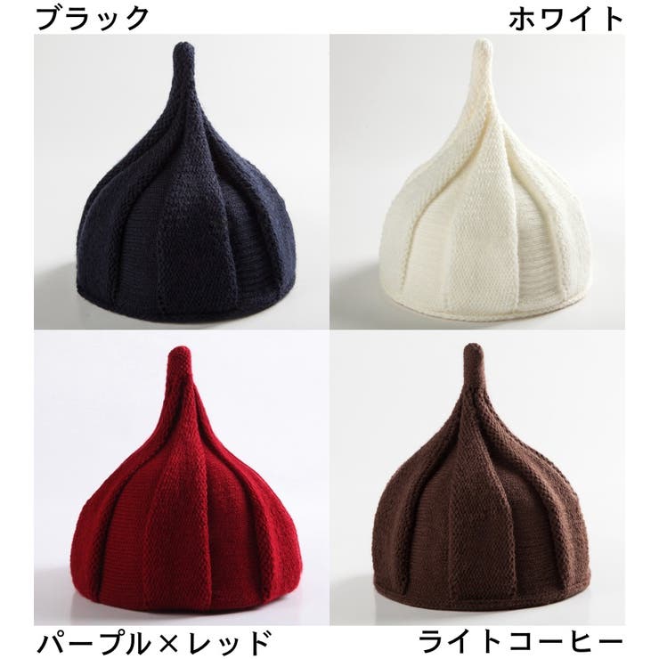 ニット帽 ニットキャップ とんがりニット帽 | PlusNao | 詳細画像16 