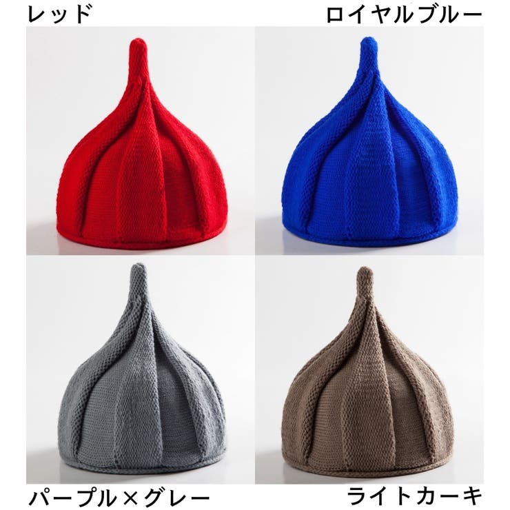 ニット帽 ニットキャップ とんがりニット帽 | PlusNao | 詳細画像17 