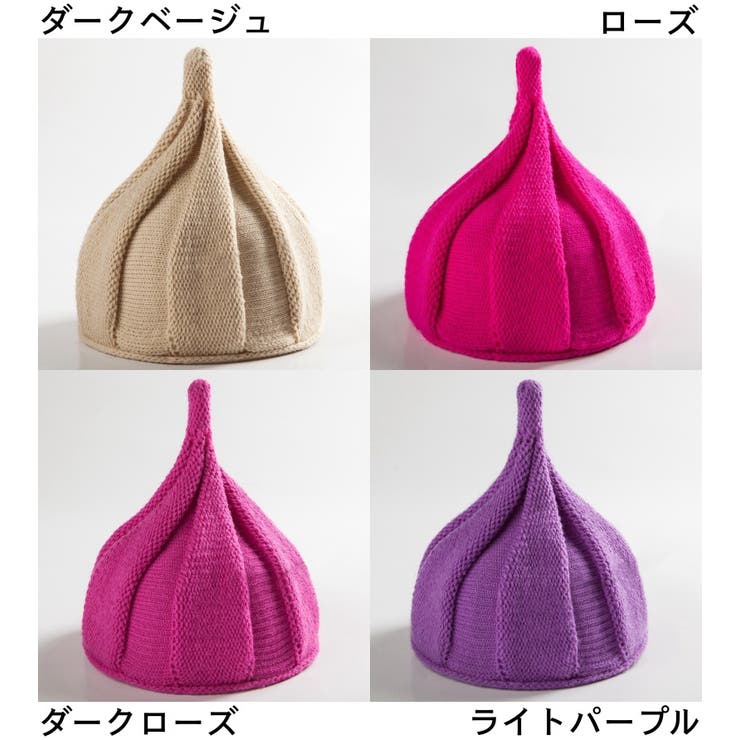 ニット帽 ニットキャップ とんがりニット帽 | PlusNao | 詳細画像18 