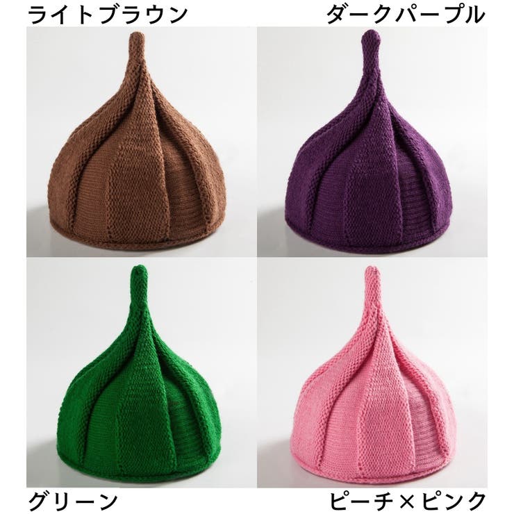 ニット帽 ニットキャップ とんがりニット帽 | PlusNao | 詳細画像19 