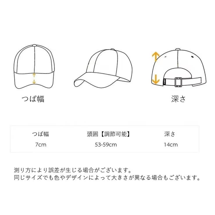キャップ 帽子 男女兼用 | PlusNao | 詳細画像20 
