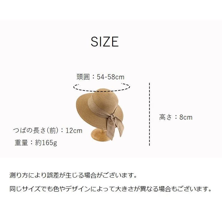 麦わら帽子 ストローハット レディース | PlusNao | 詳細画像16 