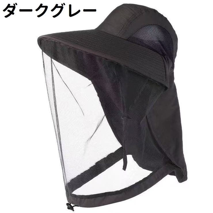 虫よけハット 虫除けハット レディース | PlusNao | 詳細画像11 