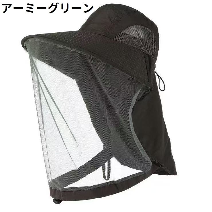 虫よけハット 虫除けハット レディース | PlusNao | 詳細画像13 