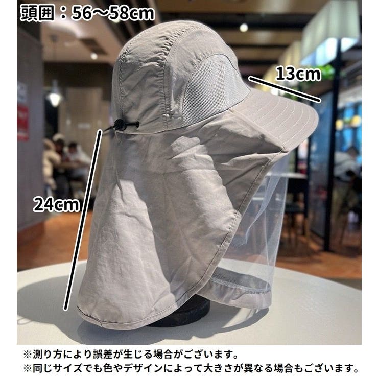 虫よけハット 虫除けハット レディース | PlusNao | 詳細画像15 