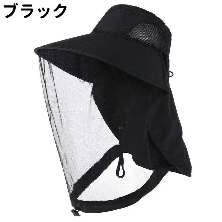 虫よけハット 虫除けハット レディース | PlusNao | 詳細画像9 