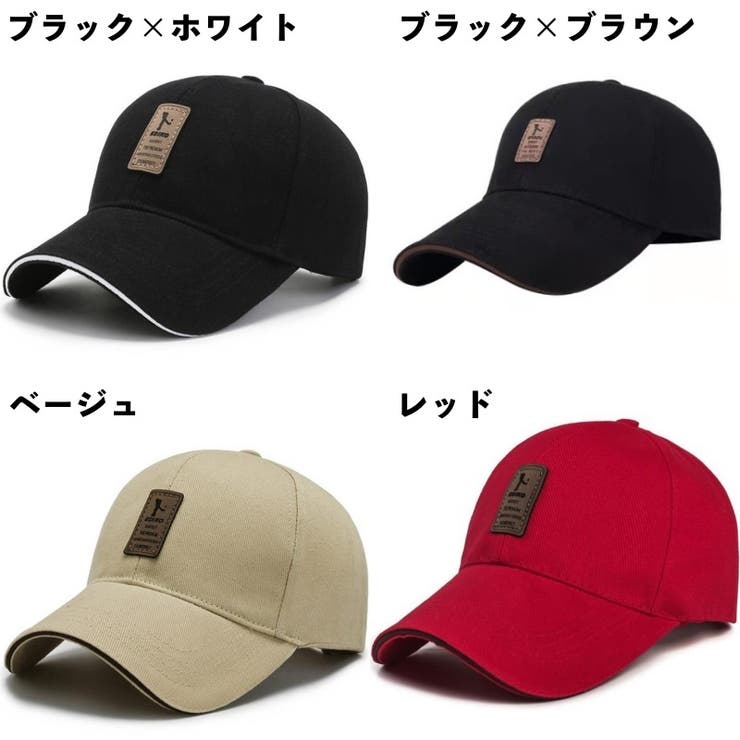キャップ 野球帽 帽子 | PlusNao | 詳細画像15 