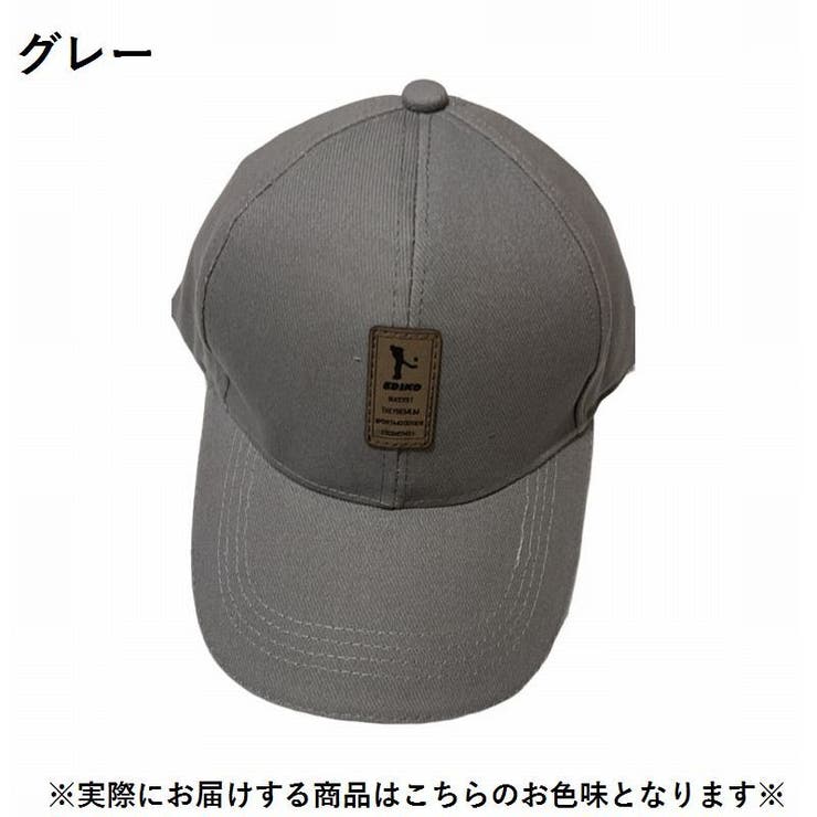 キャップ 野球帽 帽子 | PlusNao | 詳細画像18 