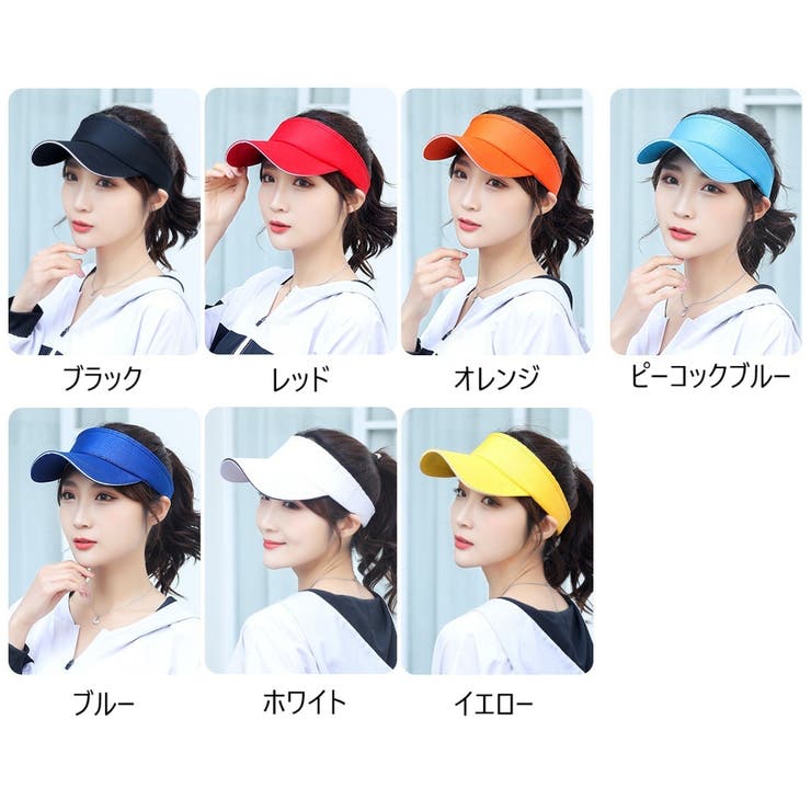 サンバイザー ユニセックス レディース | PlusNao | 詳細画像16 