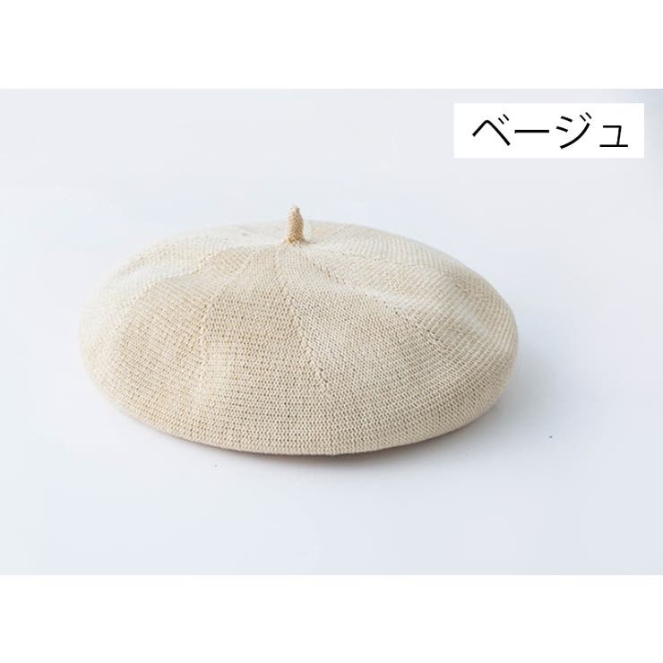 ベレー帽 ベレーキャップ 帽子 | PlusNao | 詳細画像14 