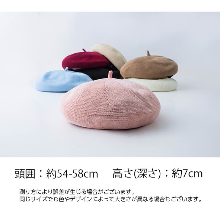 ベレー帽 ベレーキャップ 帽子 | PlusNao | 詳細画像20 