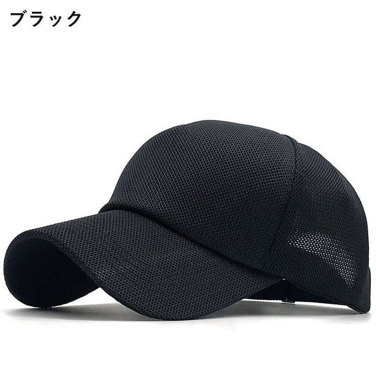 キャップ レディース メンズ | PlusNao | 詳細画像8 