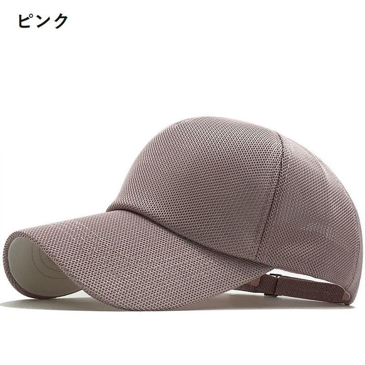 キャップ レディース メンズ | PlusNao | 詳細画像9 