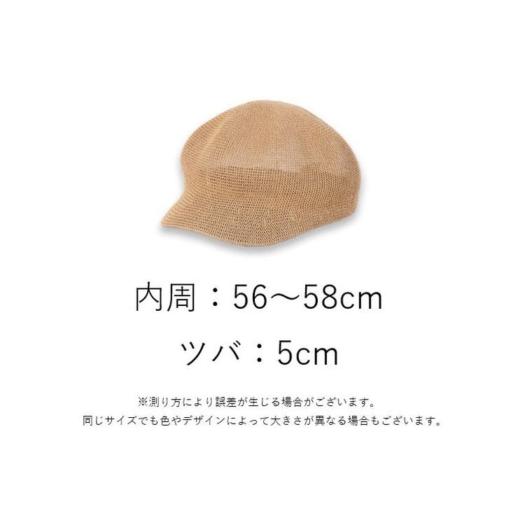 キャスケット帽 キャスケットハット レディース | PlusNao | 詳細画像20 