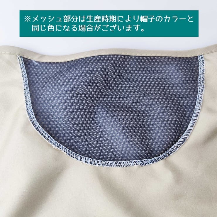 ハット フェイスカバー ツバ広帽子 | PlusNao | 詳細画像13 