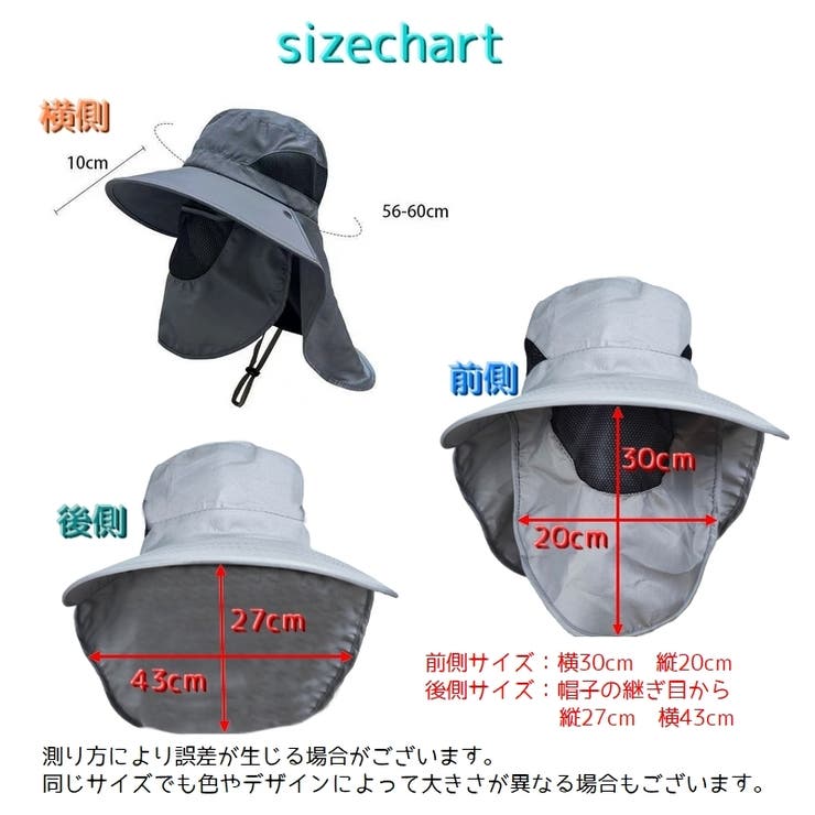 ハット フェイスカバー ツバ広帽子 | PlusNao | 詳細画像17 