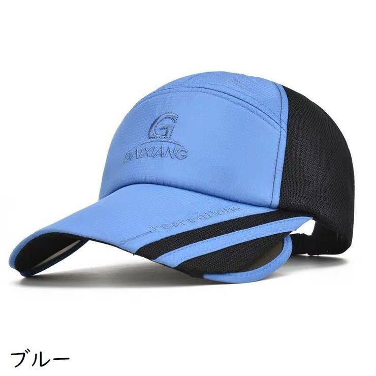 キャップ 帽子 野球帽 | PlusNao | 詳細画像15 