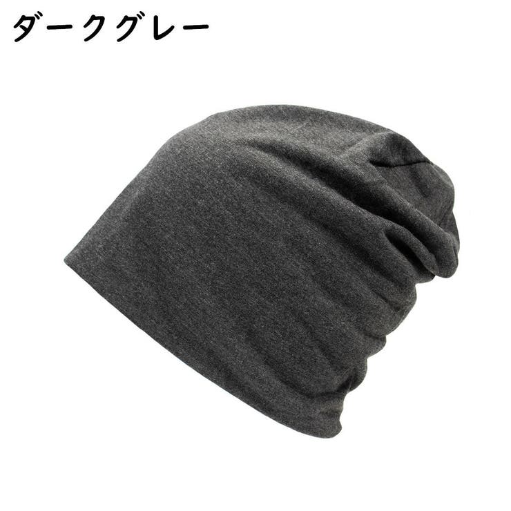 ターバンキャップ ワッチキャップ ビーニー | PlusNao | 詳細画像6 